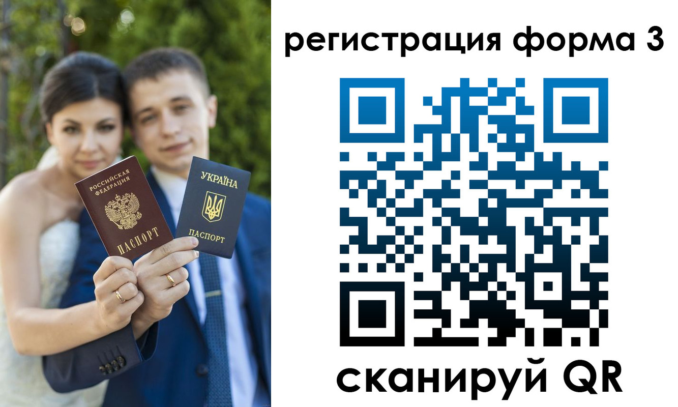 временная регистрация поиск в Якутии