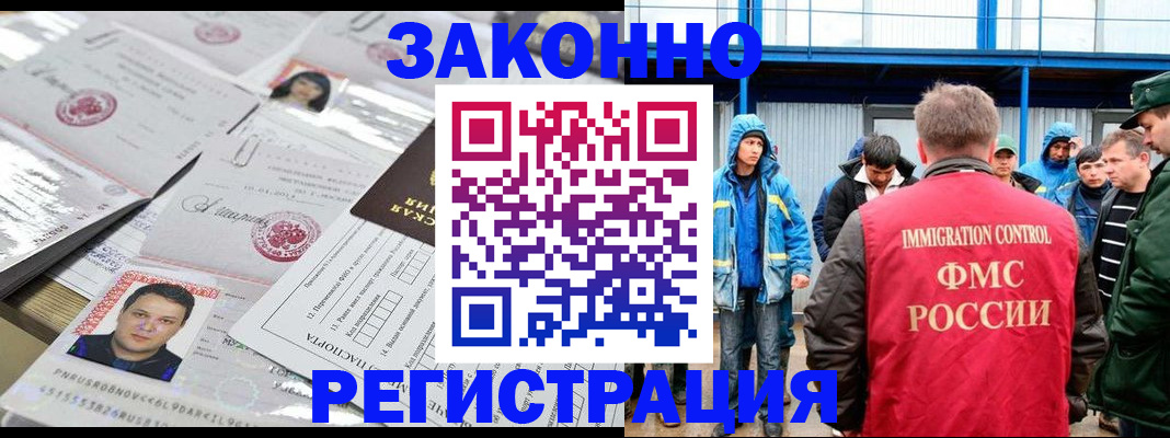 найти адрес прописки в Якутии